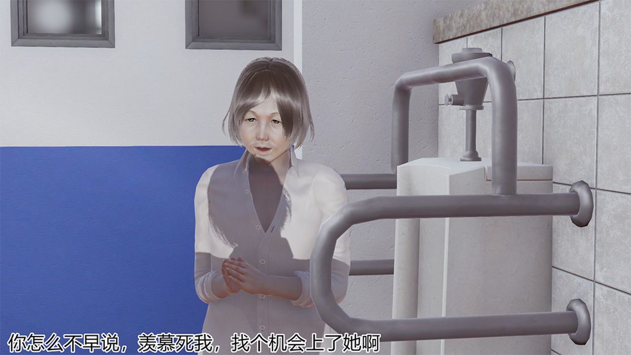 [3D]長腿巨乳俏人妻第04話