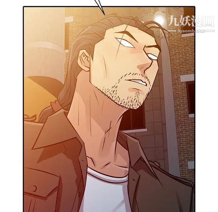 征服的滋味第10話