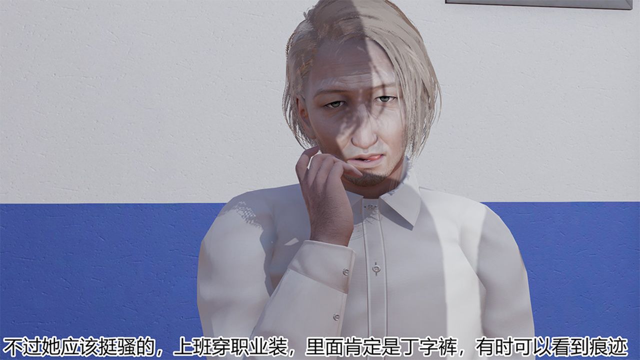 [3D]长腿巨乳俏人妻第04话