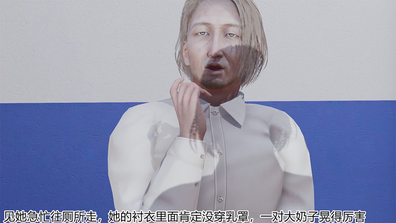 [3D]長腿巨乳俏人妻第04話