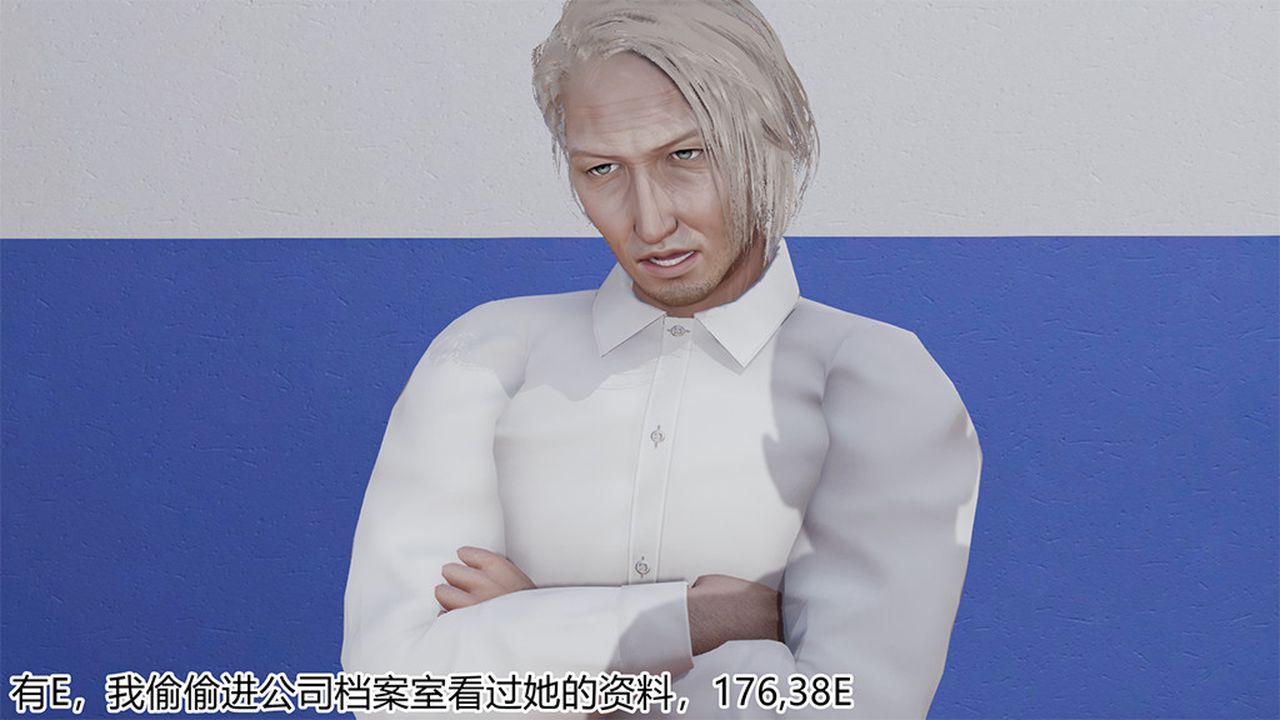 [3D]长腿巨乳俏人妻第04话