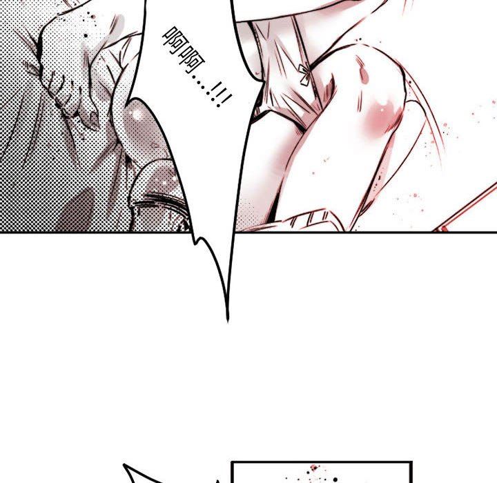 伊卡洛斯第15话