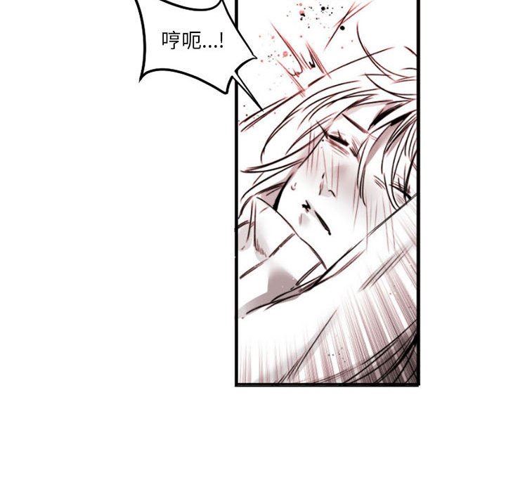 伊卡洛斯第15话