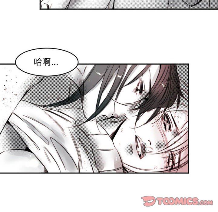 伊卡洛斯第15话