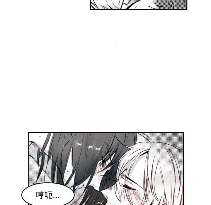 伊卡洛斯第15话