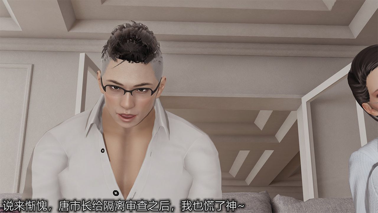 [3D]长腿巨乳俏人妻第04话