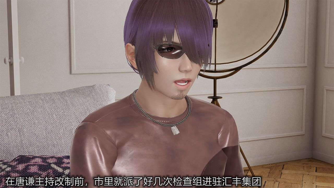 [3D]长腿巨乳俏人妻第04话