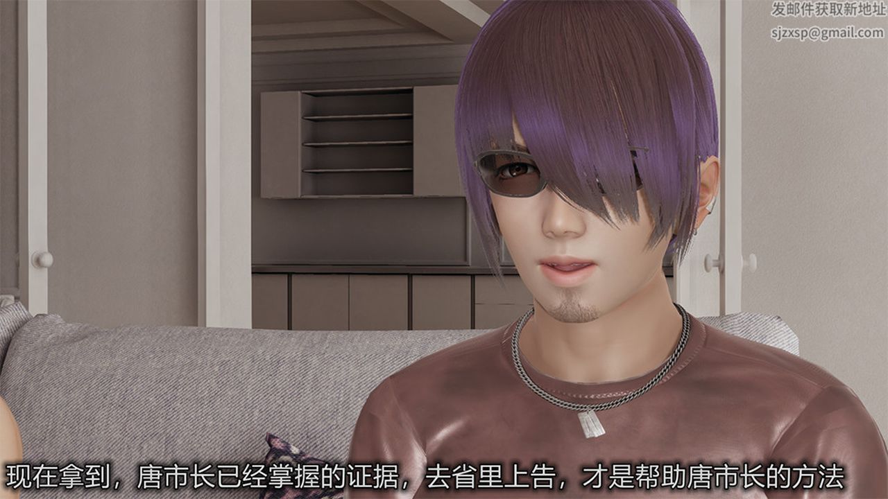 [3D]长腿巨乳俏人妻第04话