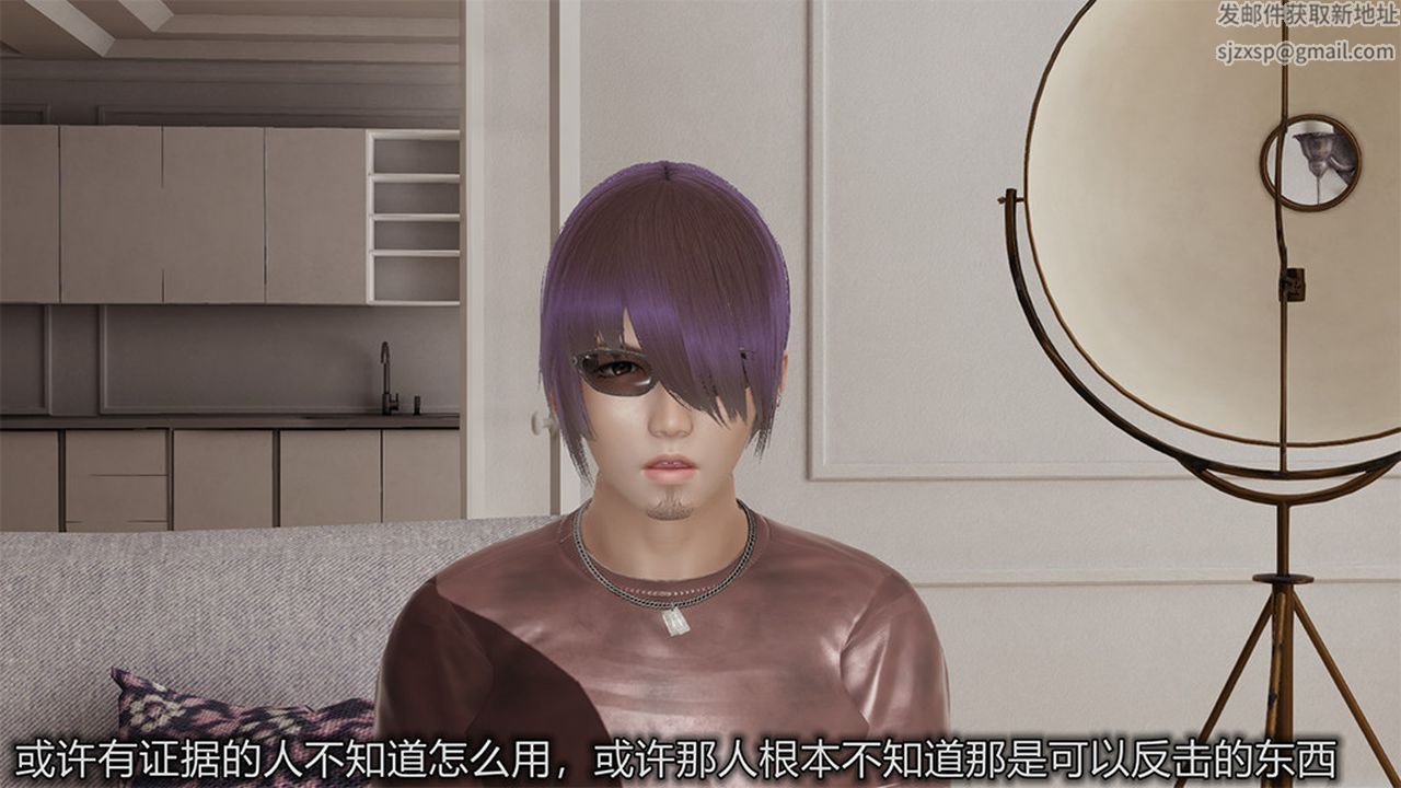 [3D]長腿巨乳俏人妻第04話