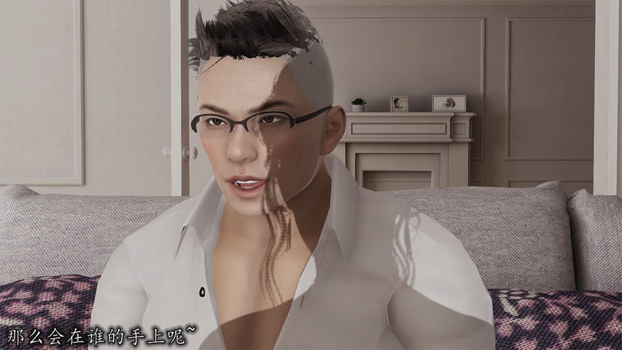 [3D]长腿巨乳俏人妻第04话