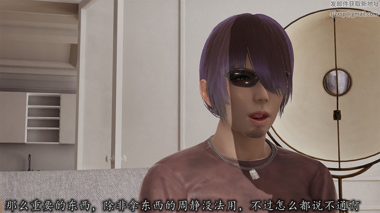 [3D]长腿巨乳俏人妻第04话