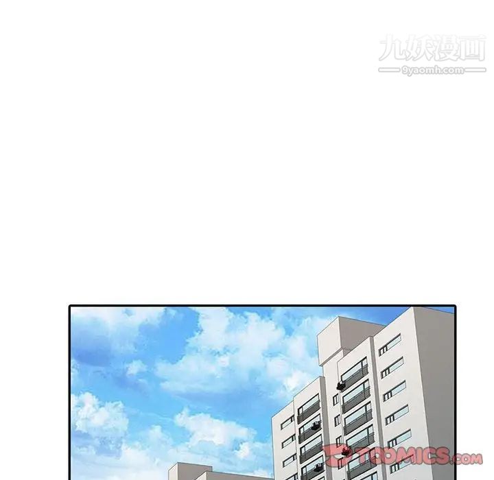 征服的滋味第11话