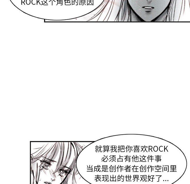 伊卡洛斯第15话