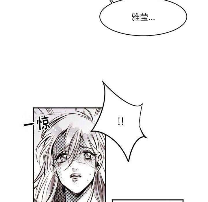 伊卡洛斯第16话