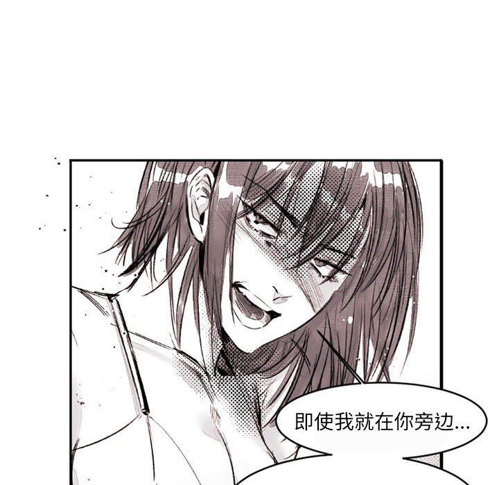 伊卡洛斯第16话