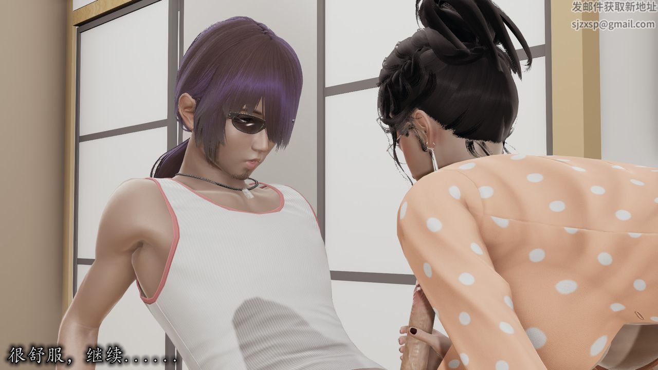 [3D]长腿巨乳俏人妻第04话