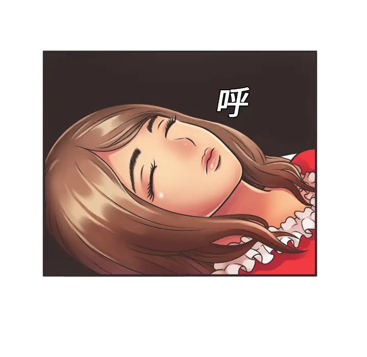 戀上閨蜜的爸爸第7话