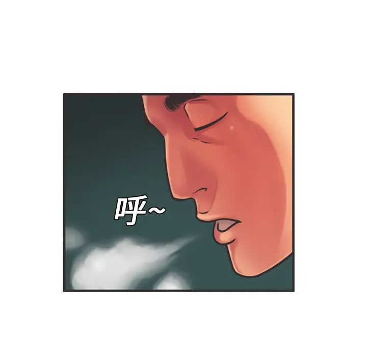 恋上闺蜜的爸爸第7话