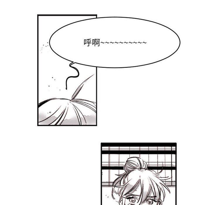 伊卡洛斯第16話