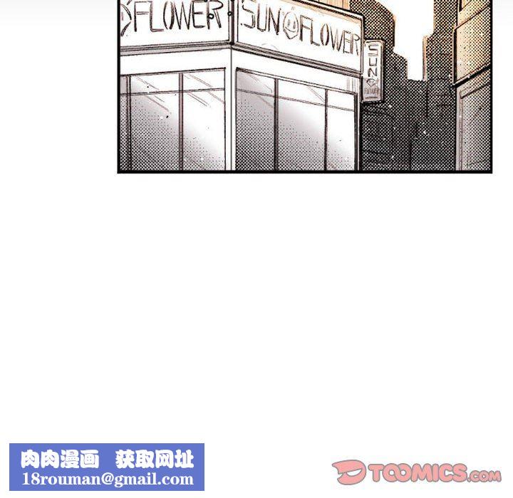 伊卡洛斯第16话