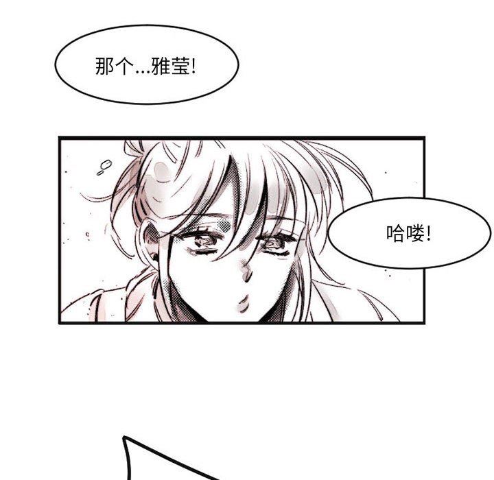 伊卡洛斯第16话