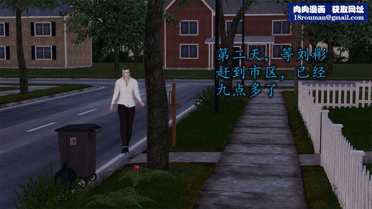 [3D]长腿巨乳俏人妻第05话