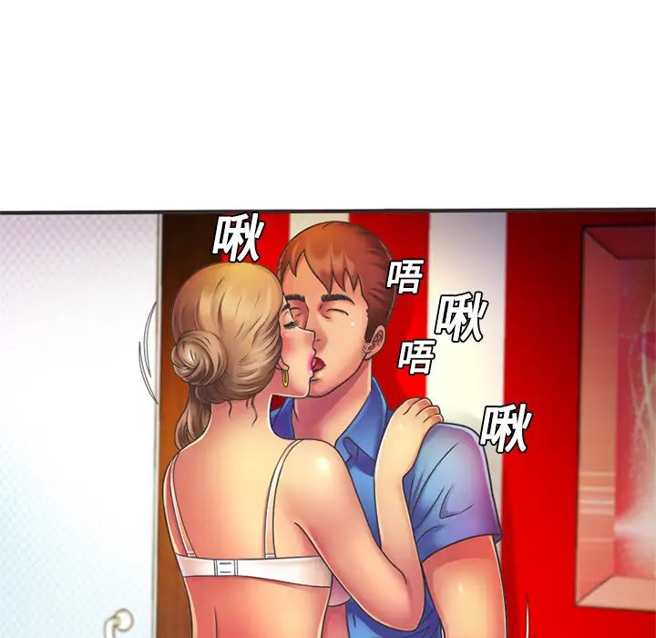 恋上闺蜜的爸爸第7话