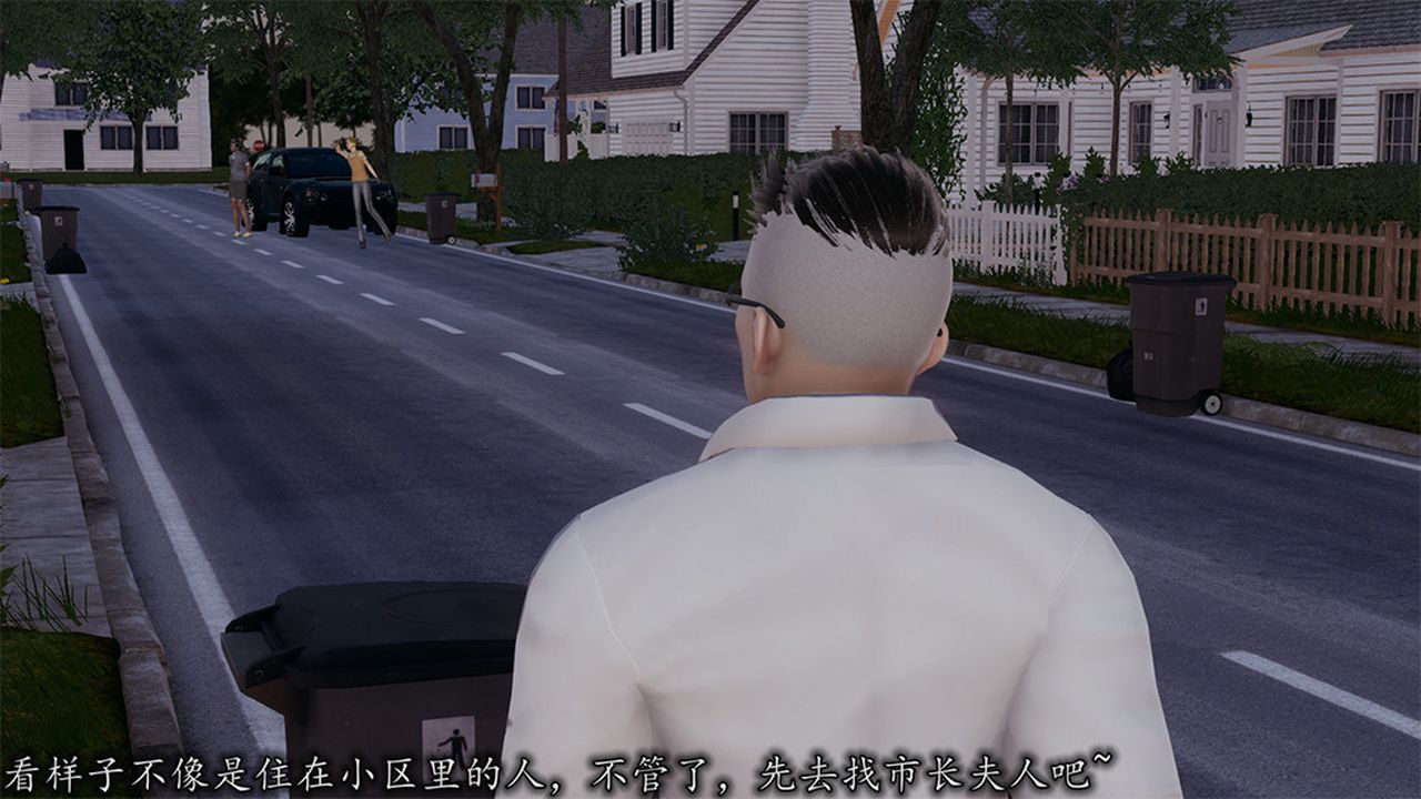 [3D]長腿巨乳俏人妻第05話