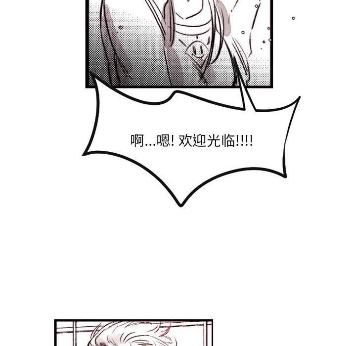 伊卡洛斯第16话