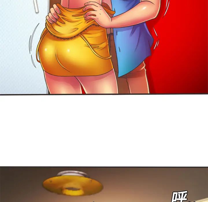 恋上闺蜜的爸爸第7话