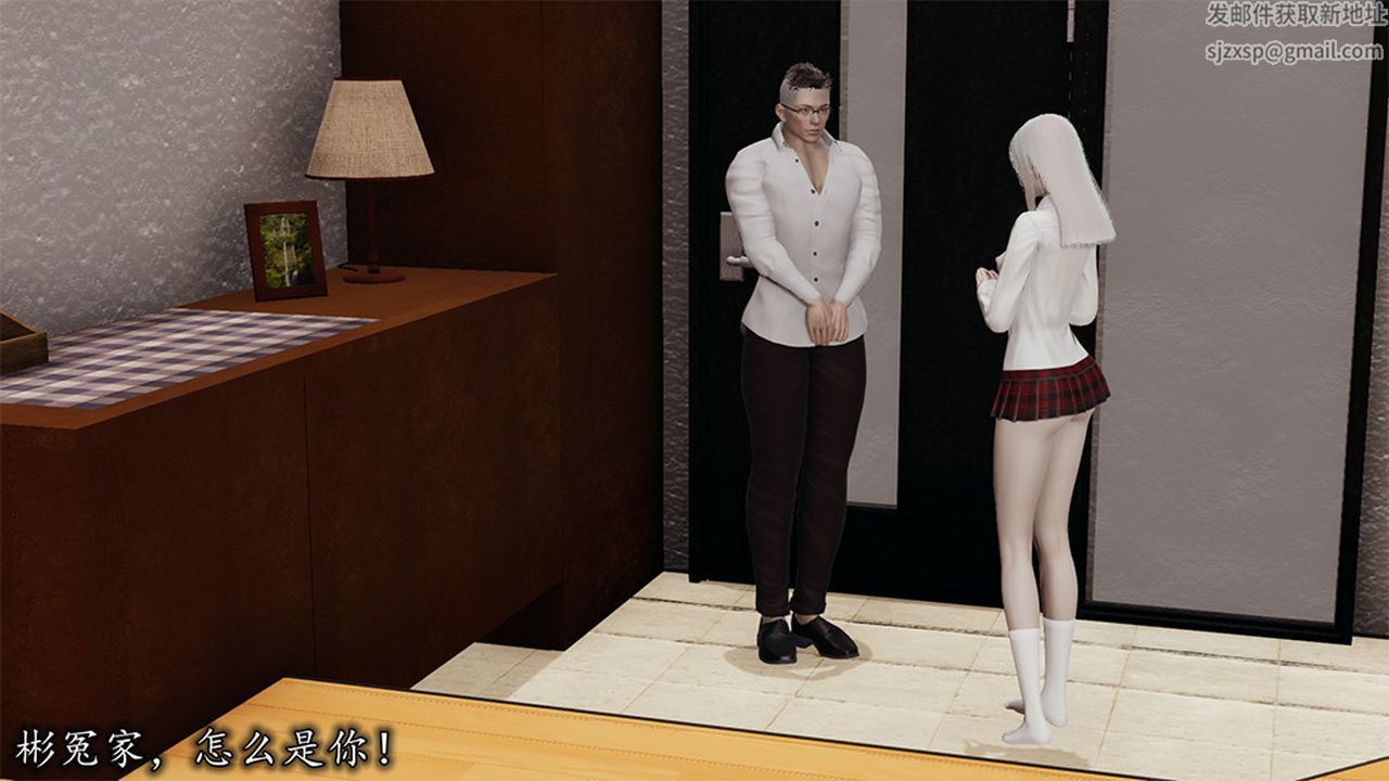 [3D]長腿巨乳俏人妻第05話