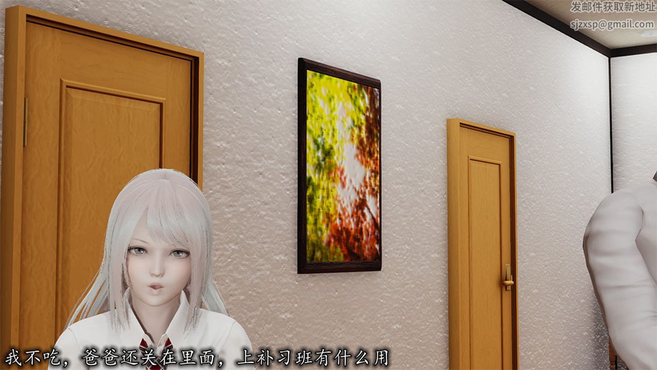 [3D]長腿巨乳俏人妻第05話