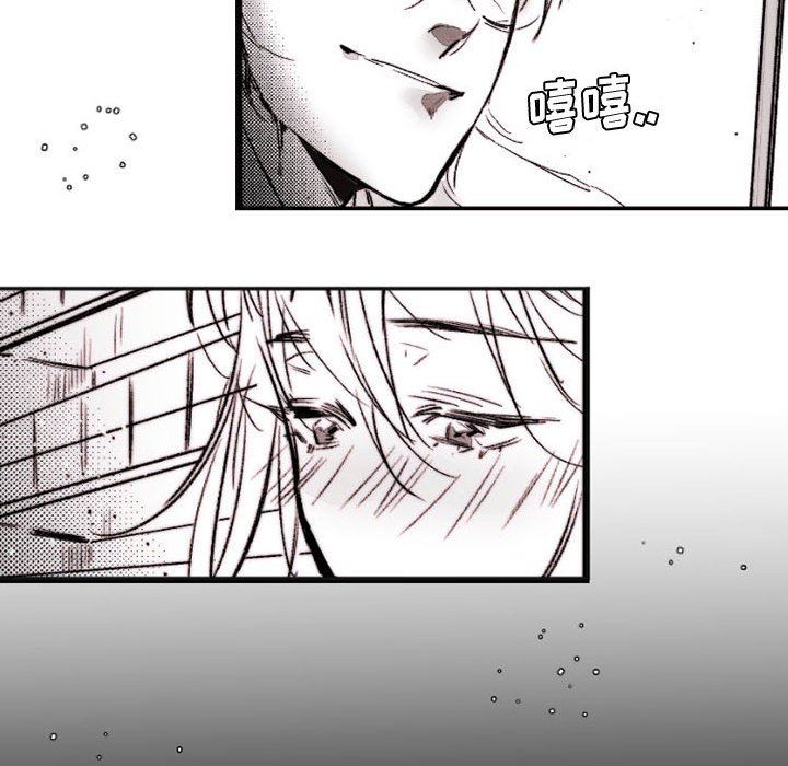 伊卡洛斯第16话