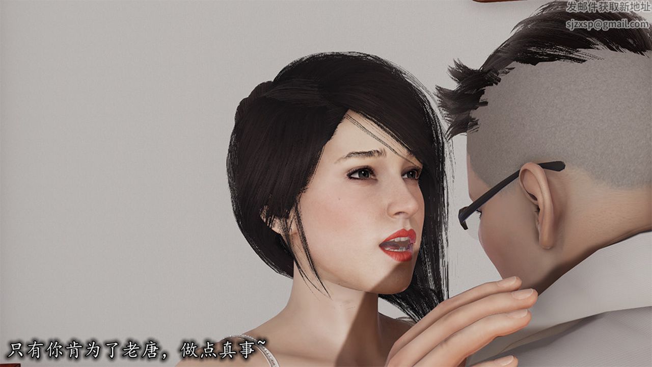 [3D]长腿巨乳俏人妻第05话