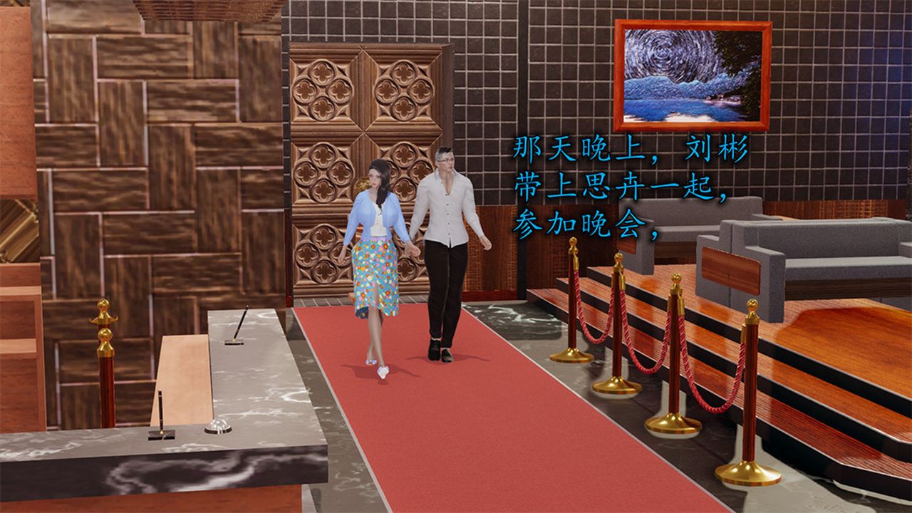 [3D]长腿巨乳俏人妻第05话