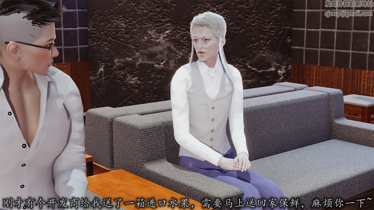 [3D]長腿巨乳俏人妻第05話