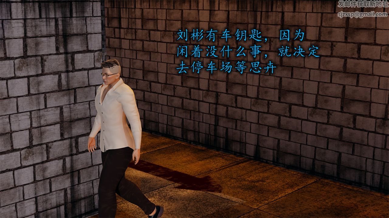 [3D]長腿巨乳俏人妻第05話