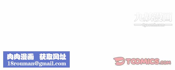 征服的滋味第11话