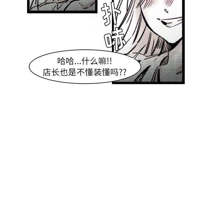 伊卡洛斯第17话