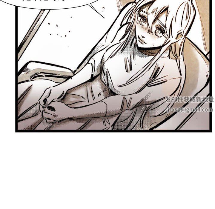 伊卡洛斯第17话