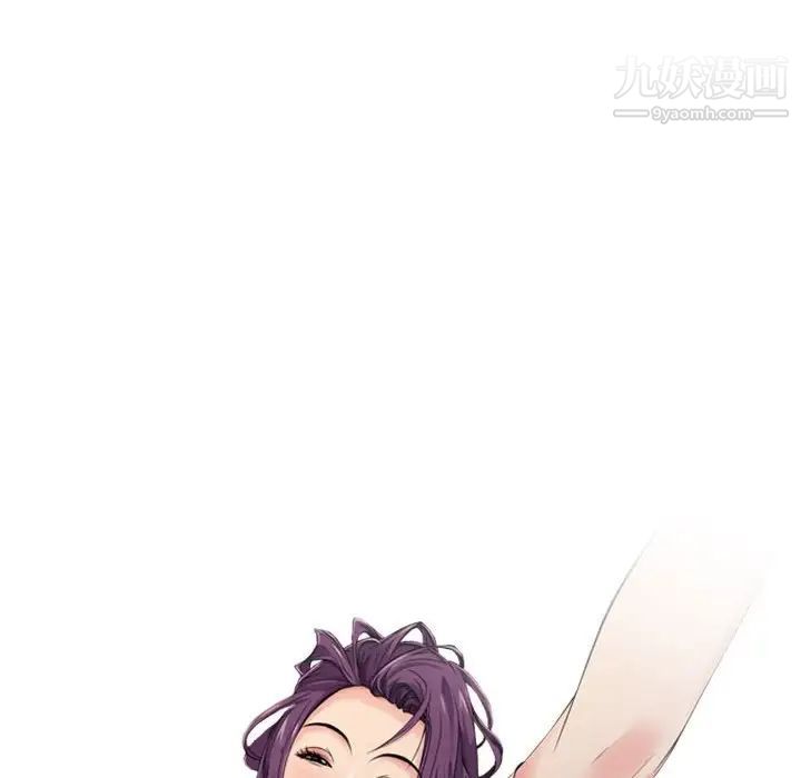 征服的滋味第12话