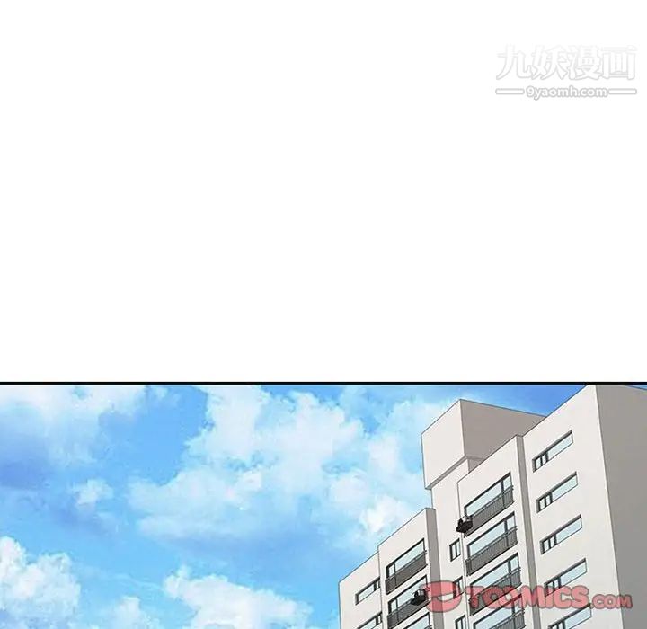 征服的滋味第12话