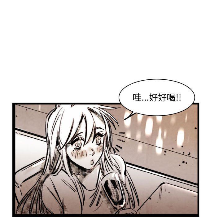 伊卡洛斯第17话