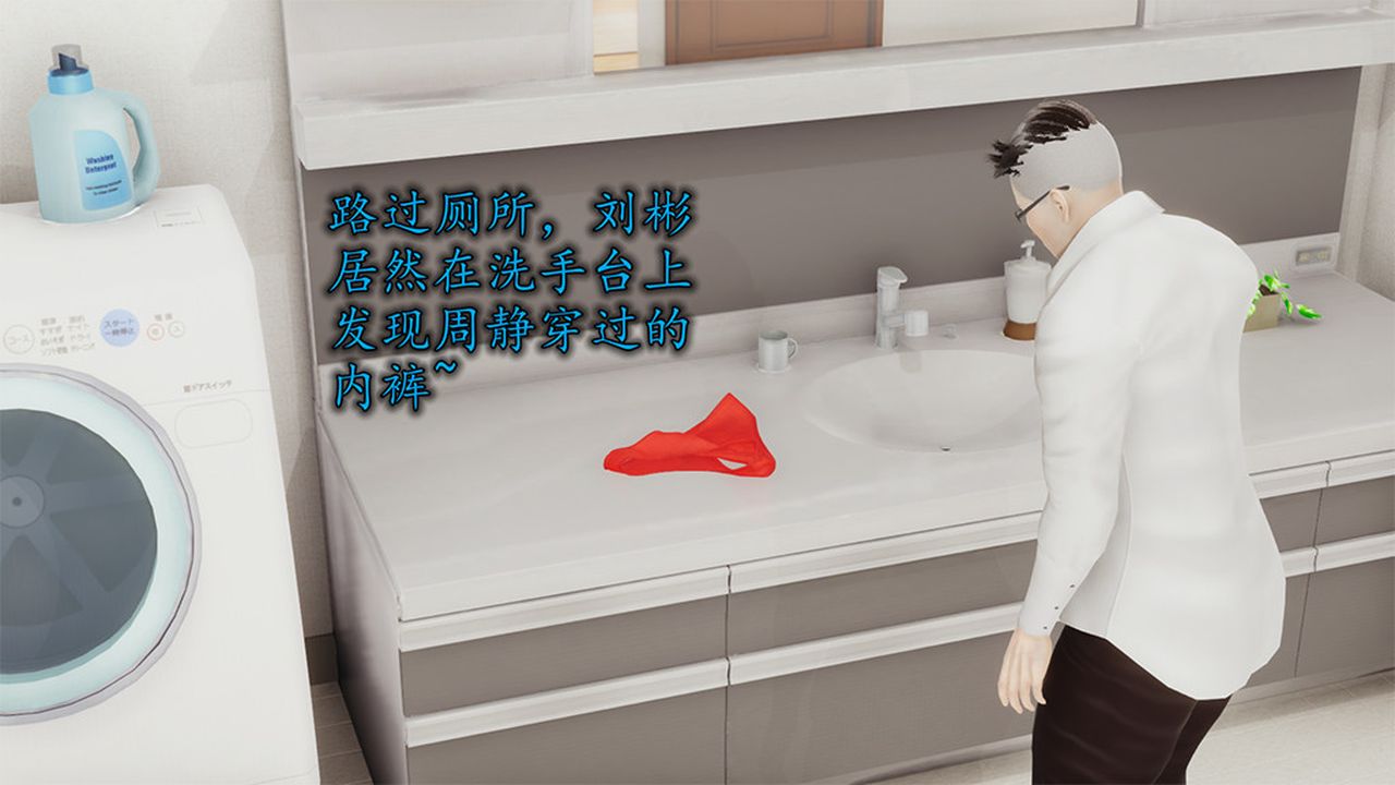 [3D]长腿巨乳俏人妻第05话