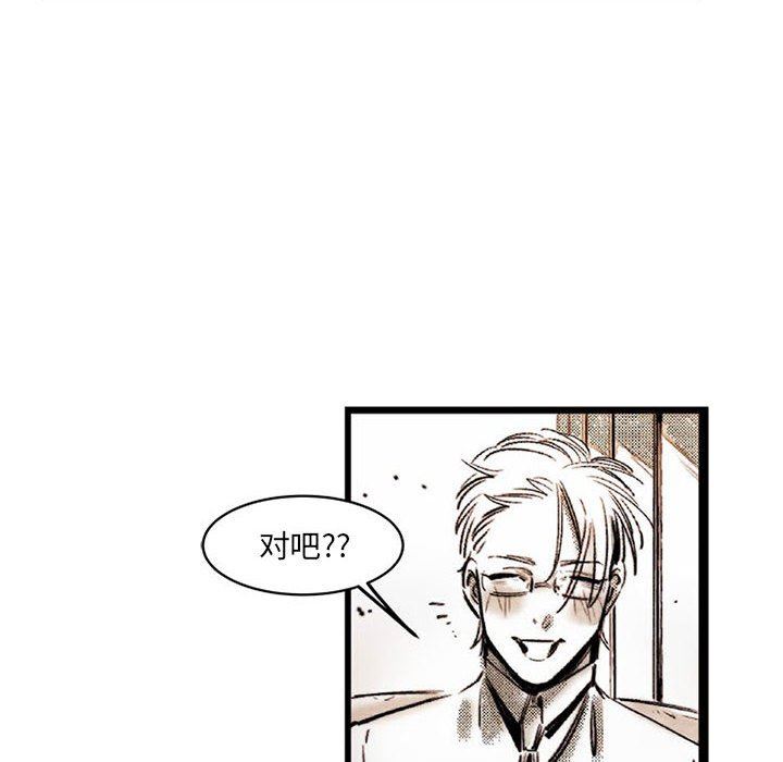 伊卡洛斯第17话