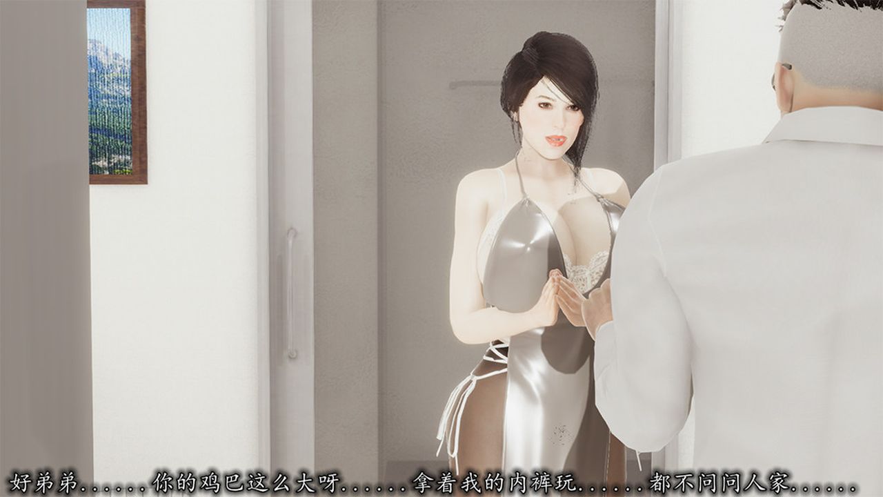 [3D]长腿巨乳俏人妻第05话