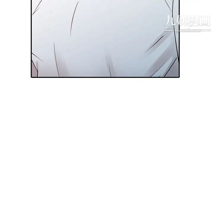 征服的滋味第12話