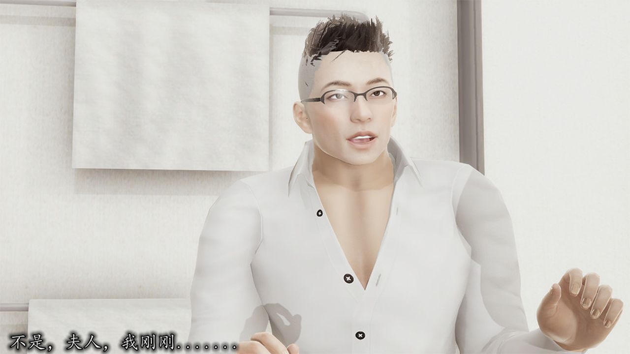 [3D]长腿巨乳俏人妻第05话