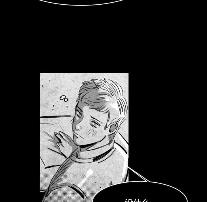 伊卡洛斯第17话