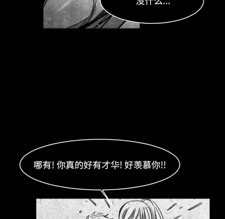 伊卡洛斯第17话